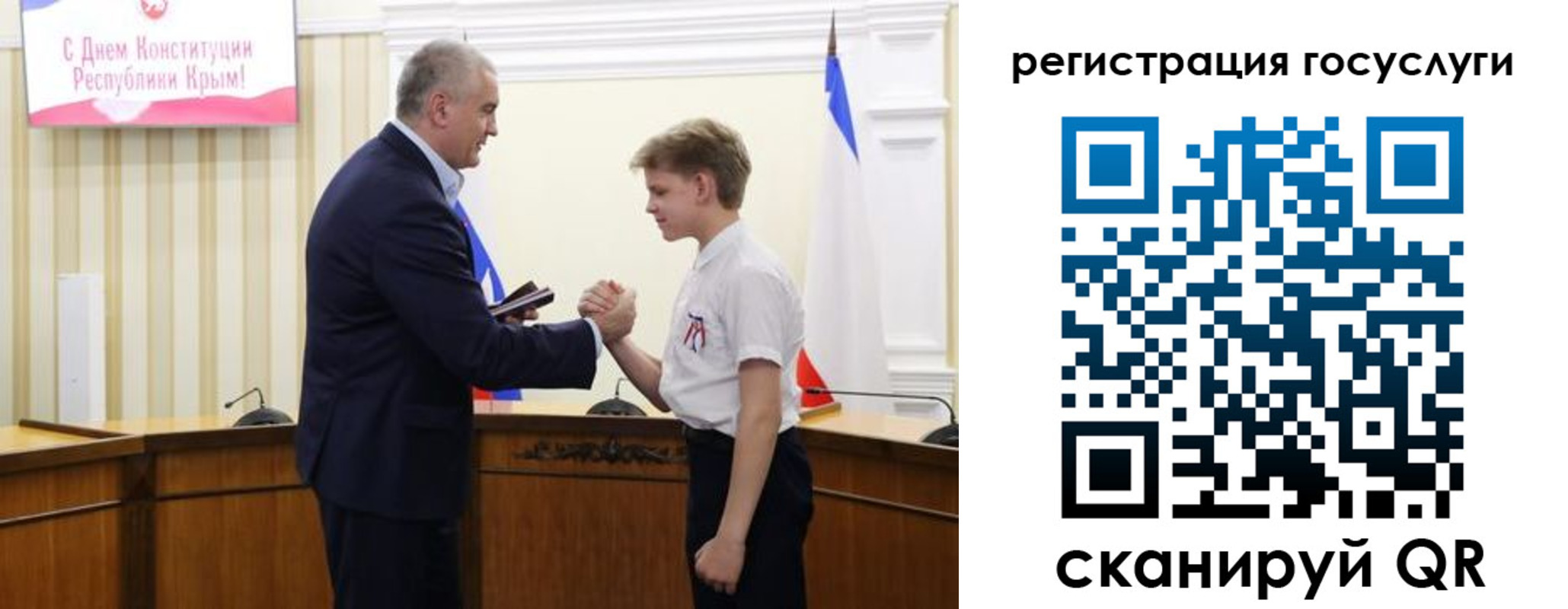 миграционный учет в Таганроге